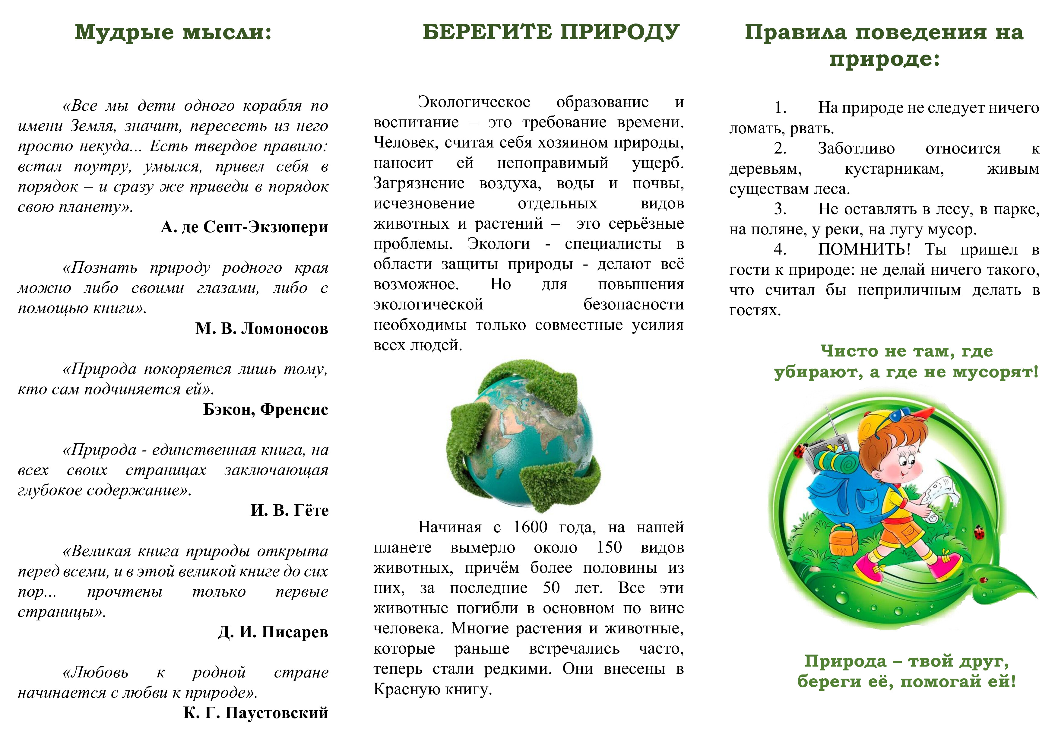 Открыть оригинальное изображение